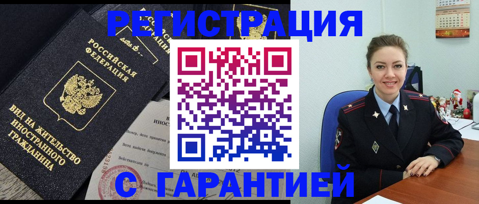 форма 3 в Волжском